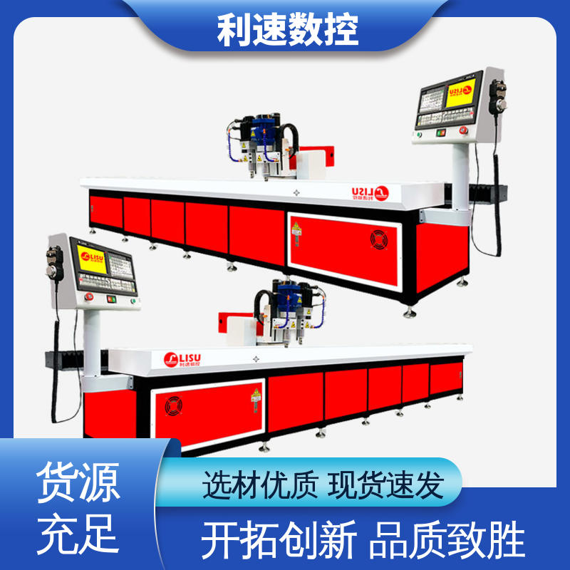 适用各种场合工作 厂家直供 钻铣床 利速数控科技机械