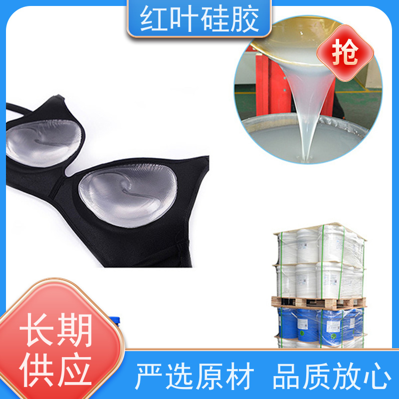 红叶硅胶 电子灌封胶 高导热系数 环保阻燃 好返修 售后无忧 诚信经营