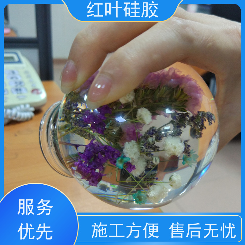 红叶硅胶 信越封装胶 绝缘防水防潮 严选原材 品质放心