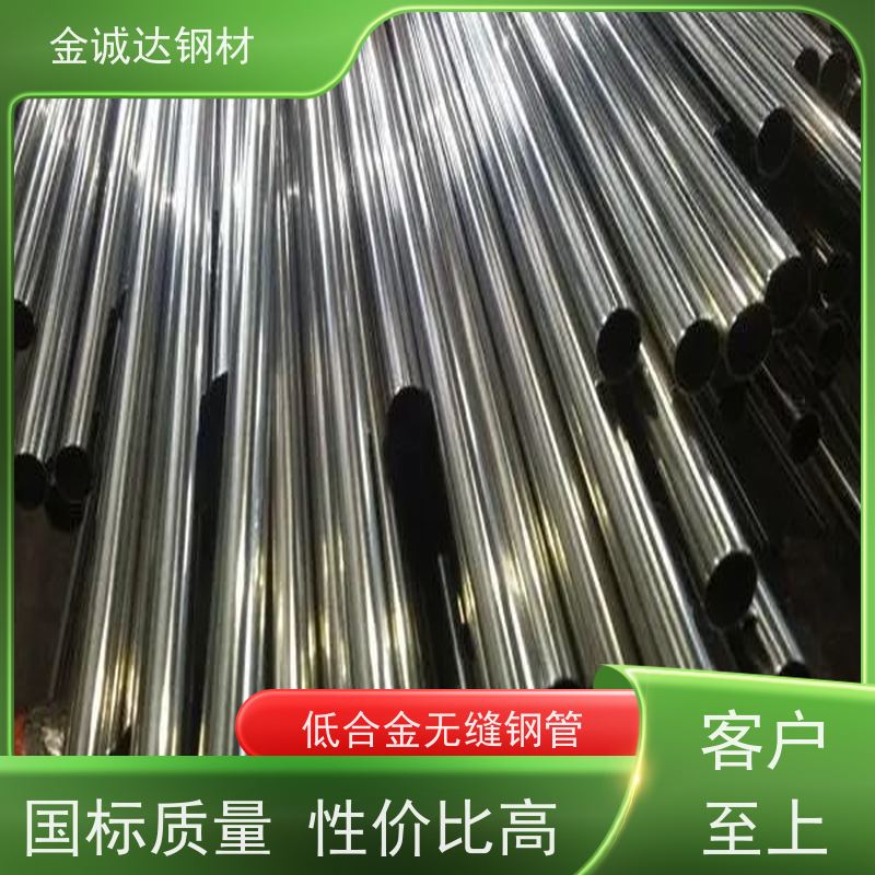 鄂 尔多斯 T91无缝钢管 适用于汽车工业 可激光切割 性能好 性价比高