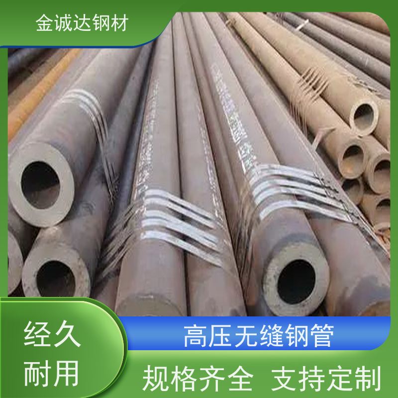 唐 山 输送油用无缝钢管 库存充足 规格齐全 管材制造 坚固耐用 厂家供应