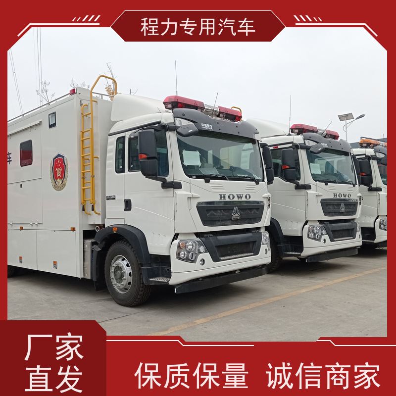 程力突击指挥车升顶扩展空间灾情救援现场处置