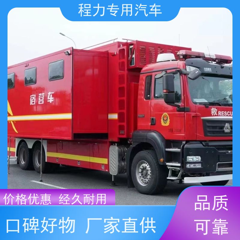 程力消防宣传指挥车气囊悬挂滤震系统突发情况现场处置