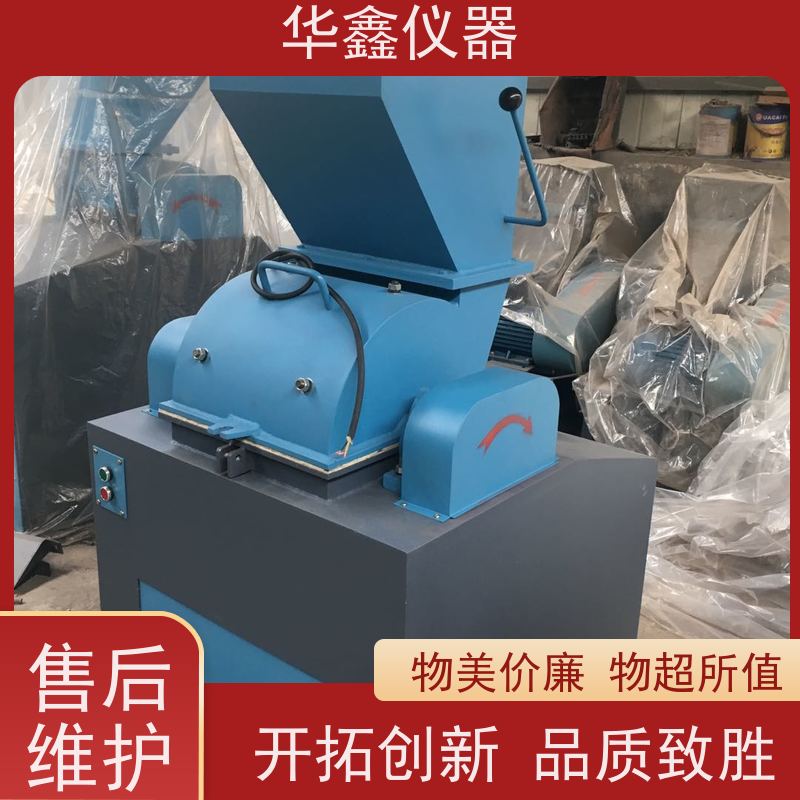 华鑫 小型 对辊粉碎机 电池材料 专用粉磨制样破碎设备