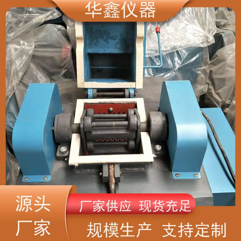 华鑫 全密封环保型 锤片式粉碎机 三元锂电池 专用粉磨制样破碎设备