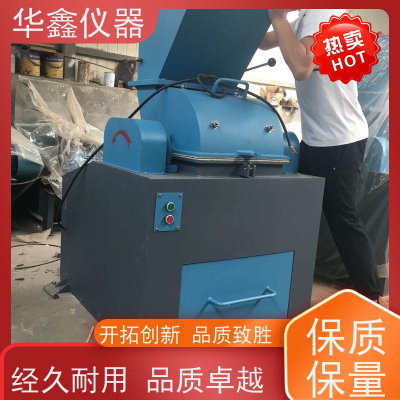 华鑫 小型 锤片式粉碎机 刚玉陶瓷氧化锆 专用粉磨制样破碎设备