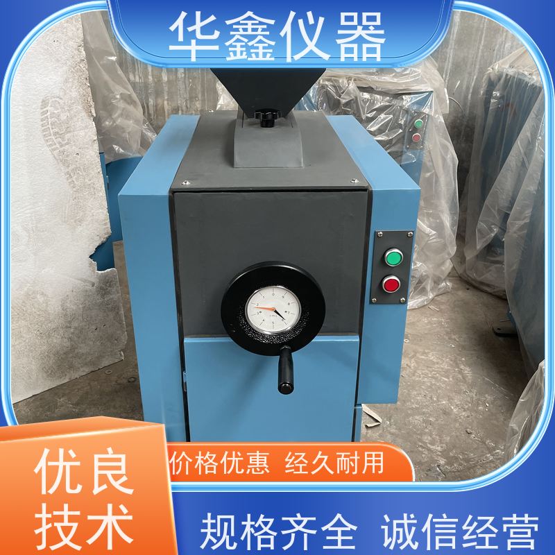 华鑫 卧式立式 磨粉机粉碎机 三元锂电池 专用粉磨制样破碎设备