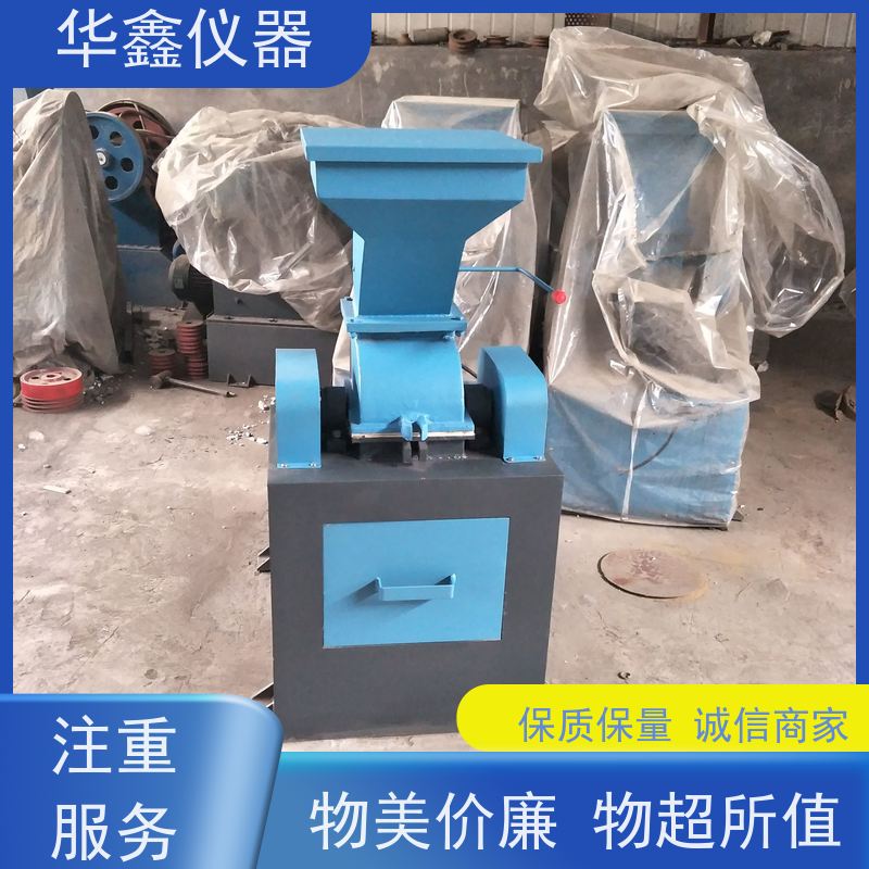 华鑫 小型 对辊粉碎机 刚玉陶瓷氧化锆 专用粉磨制样破碎设备
