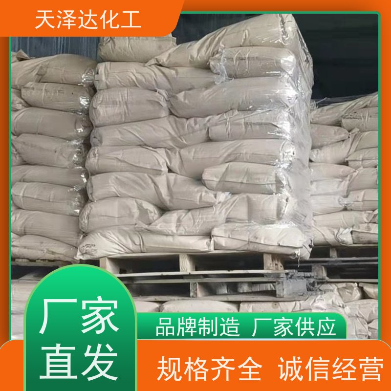 天泽达化工 聚乙二醇 6000 用作分散剂、乳化剂 药用辅料99%以上