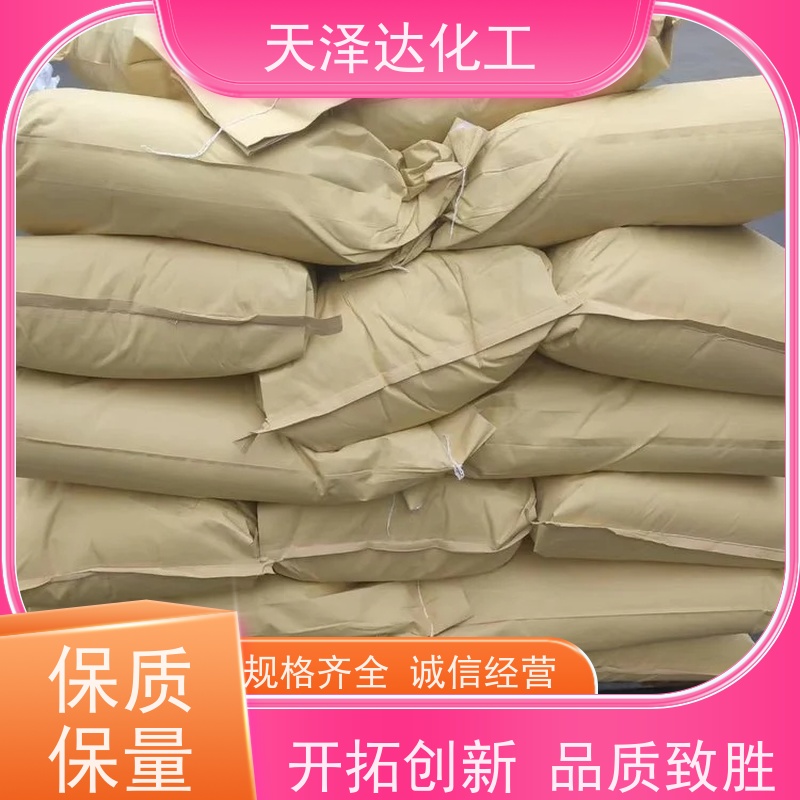 天泽达化工 PEG-6000 橡胶添加剂应用广 药用辅料99%以上