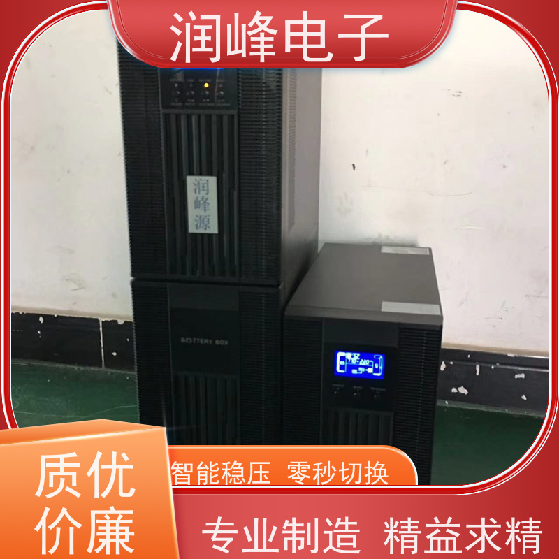 制造业控制系统 ups应急电源 高频在线式 车载家用应急备用自驾游