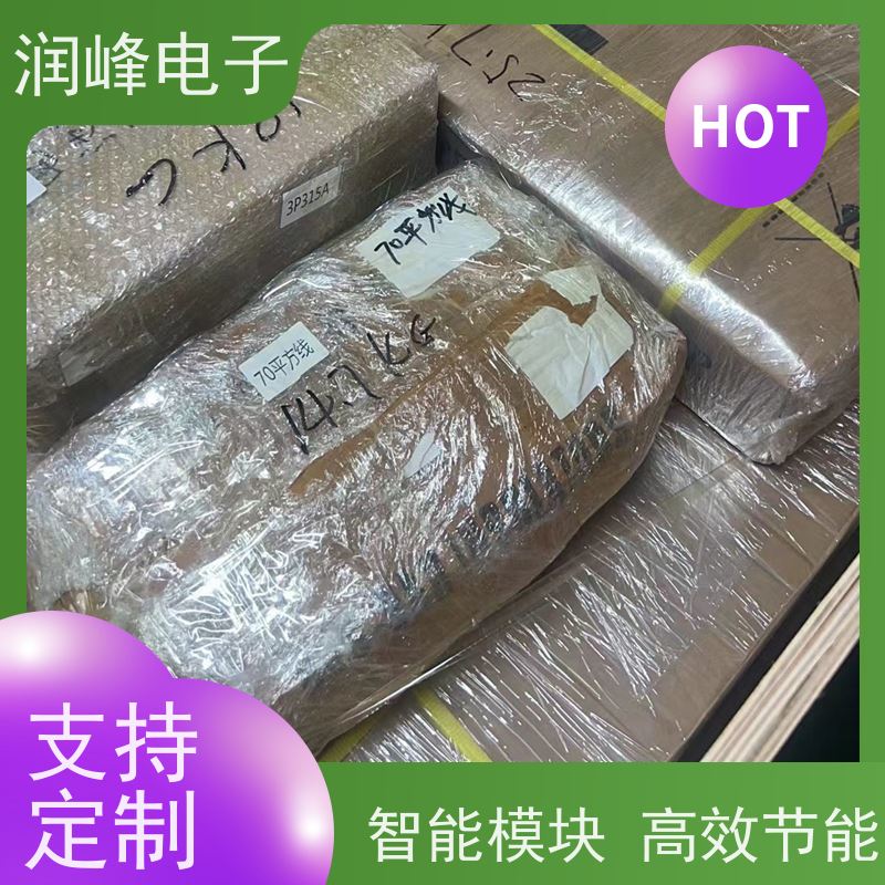 消防疏散 ups稳压电源 内置锂电池 智能电池管理 服务完善