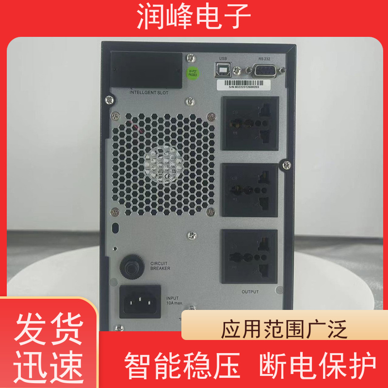电力 蓄电池ups电源 安全稳定的电源 机房服务器供电保护