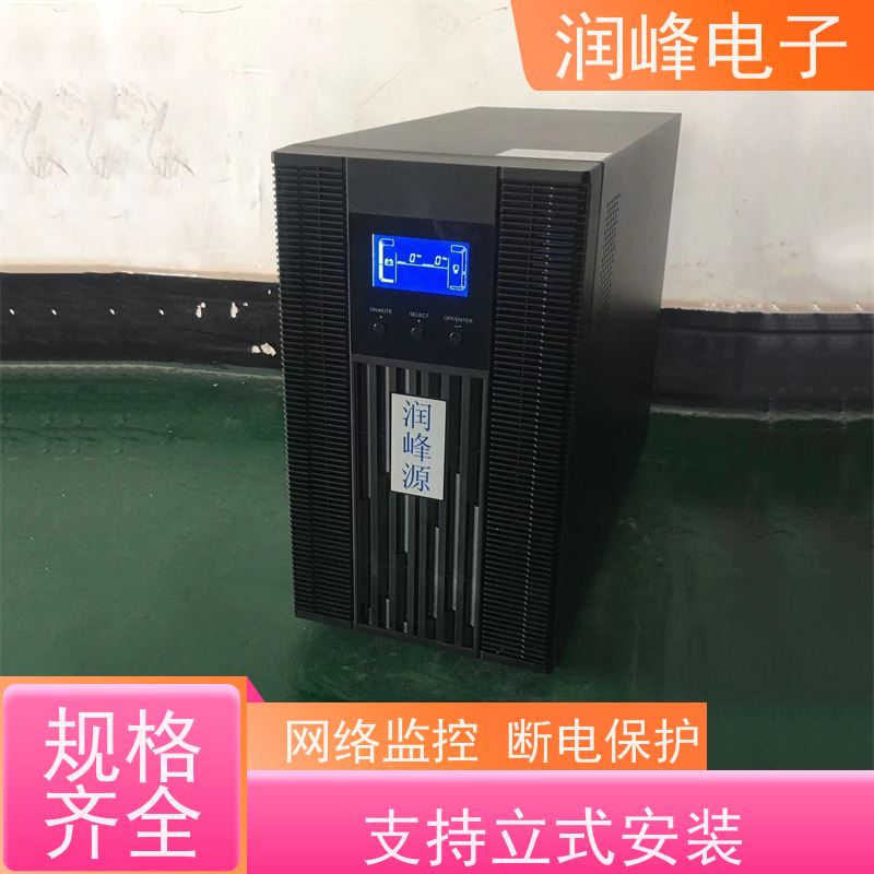 工业级 ups不间断电源设备 高稳定性 电脑服务器监控稳压机房可用