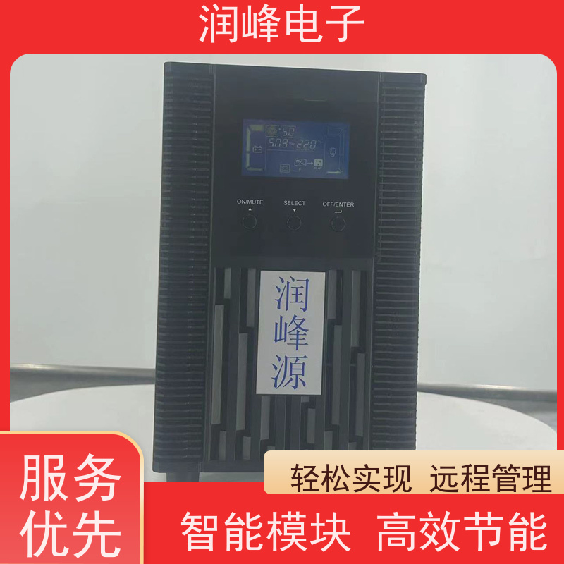 大型的影剧院 ups备用电源 规格齐全 在线互动式不间断供电