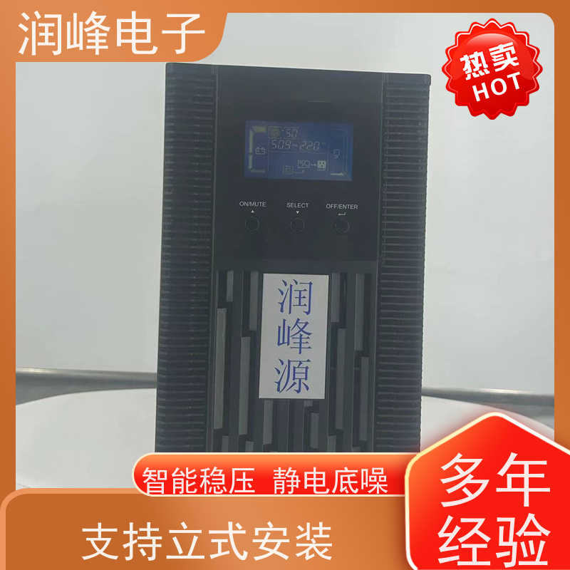 精密设备 ups稳压电源 不间断电源设备 便于安装带载能力强