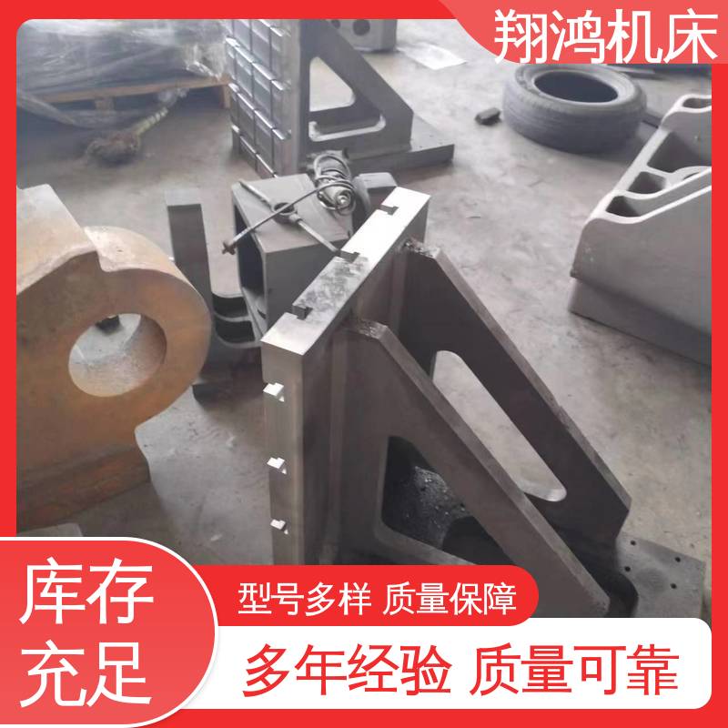 翔鸿供应 90度T型槽弯板 加工中心角铁 L型靠背靠山 立式工作台
