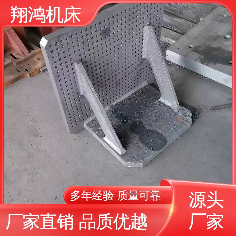 翔鸿制造 90度工装夹具曲铮 T型槽划线靠板 铸铁直角靠山