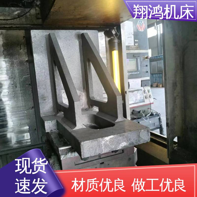 直角检验平夹靠铁 工装夹具 1500T型槽铸铁弯板 翔鸿供应