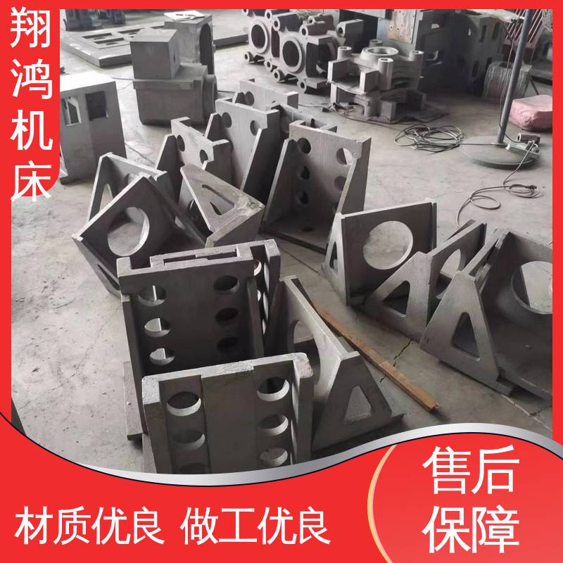 MC直角基座 90度T型槽弯板 立式工作台 机床检验量具 翔鸿供应