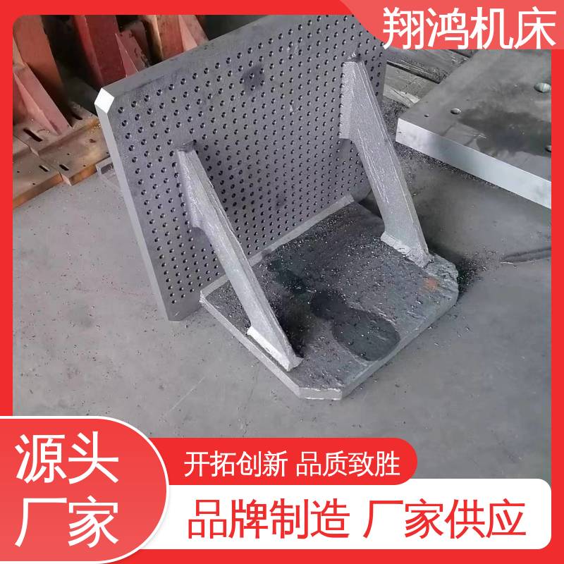 翔鸿供应 T型槽机床弯板 圆形工作台 90度靠板 铸铁直角靠山