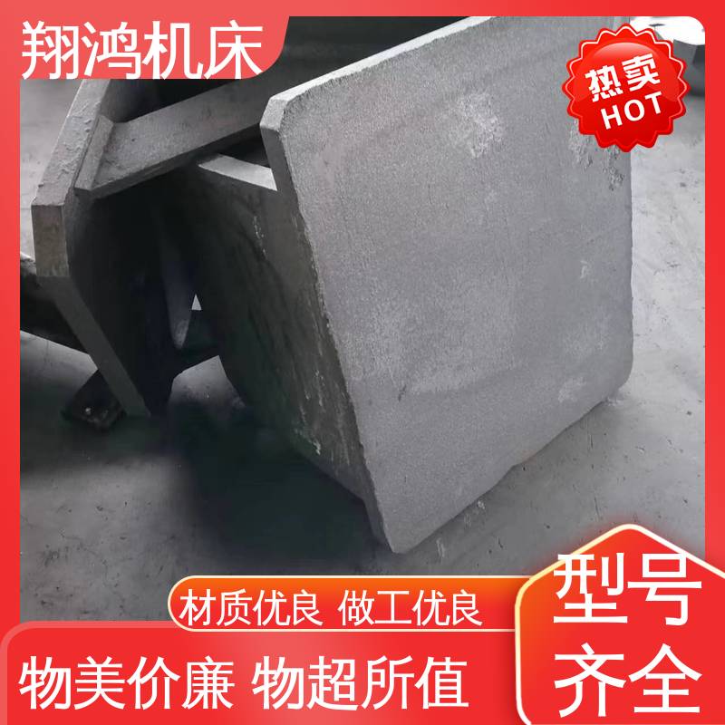 MC直角基座 1500T型槽铸铁弯板 垂直铣床靠板 翔鸿供应
