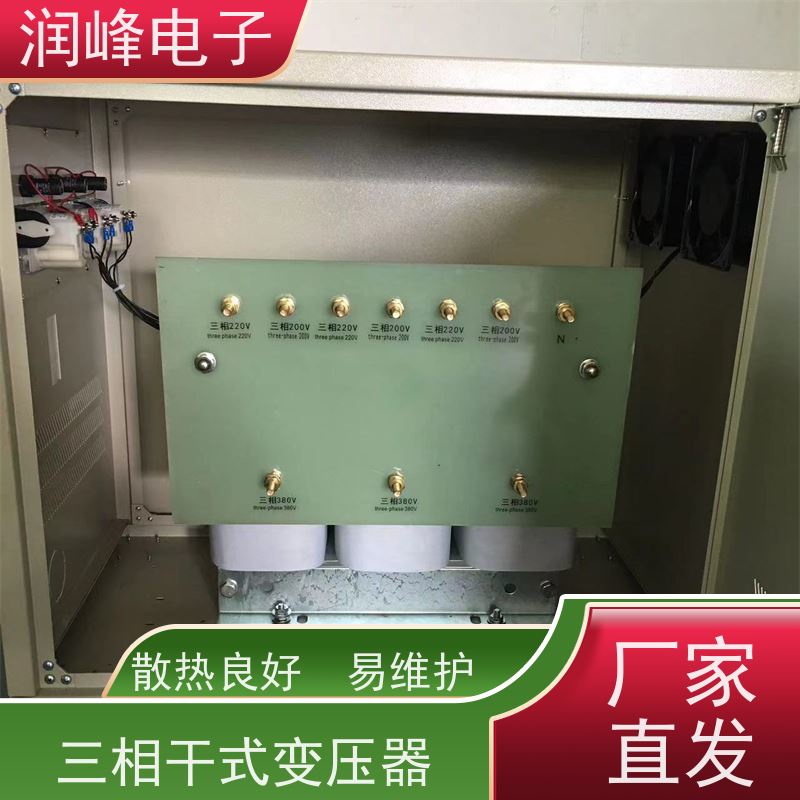20KVA 380V 整流变压器 30KVA 不对电网造成污染