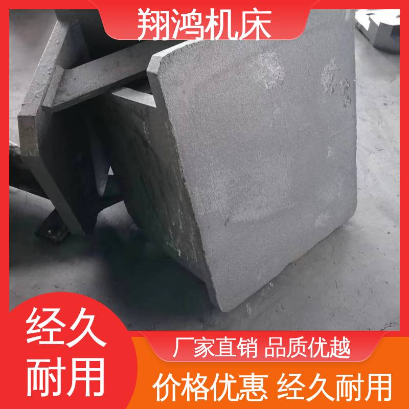 翔鸿供应 MC直角基座 立式工作台 铸铁弯板 90度工装夹具曲铮