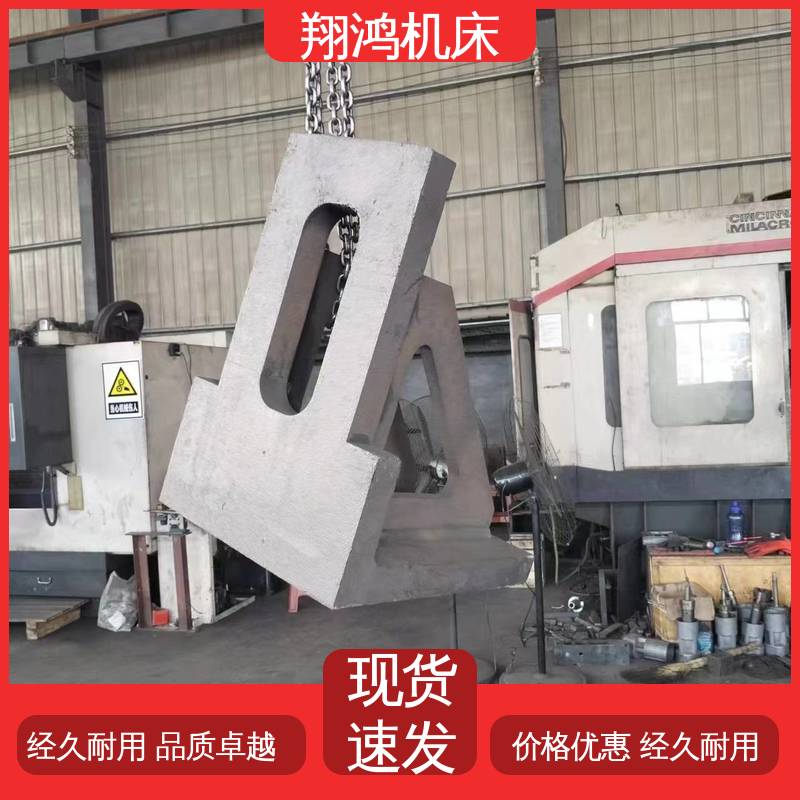 翔鸿制造 2米t型槽铸铁靠铁 MC直角基座 加工中心角铁 垂直铣床靠板 