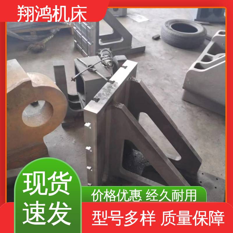 翔鸿制造 立式工作台 U型槽划线弯板 MC直角基座