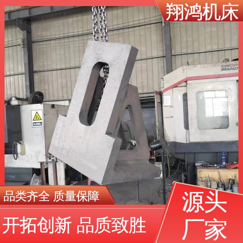 翔鸿制造 直角检验平夹靠铁 立式工作台 工装夹具 