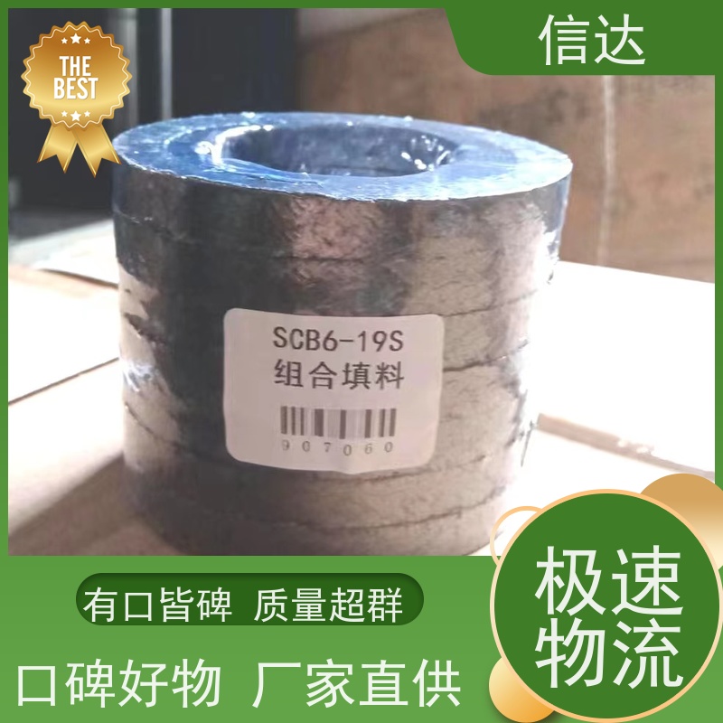 锅炉吹灰器填料SCB6-02S增加密封性能戴蒙德系列备件