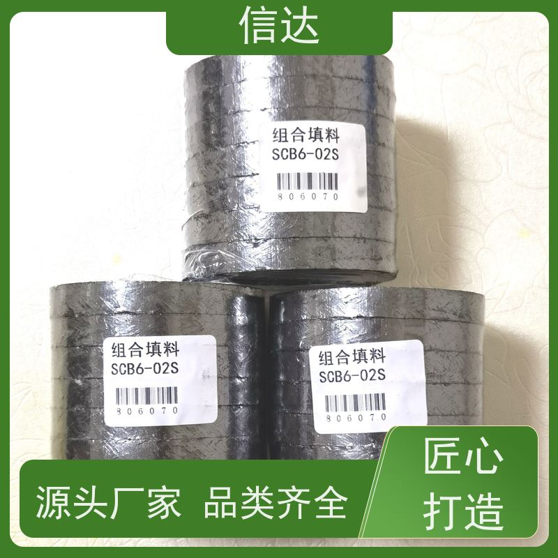 锅炉电厂SCB6-02SA吹灰器填料增加密封性能戴蒙德系列备件