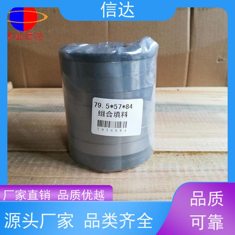 锅炉电厂吹灰器填料SCB6-01S降低噪音 安装简便戴蒙德系列配件