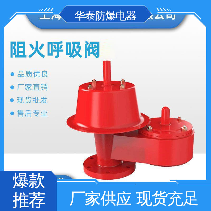 防爆电器 500 精工阀门 传输信号稳定性好 注重服务 库存充足