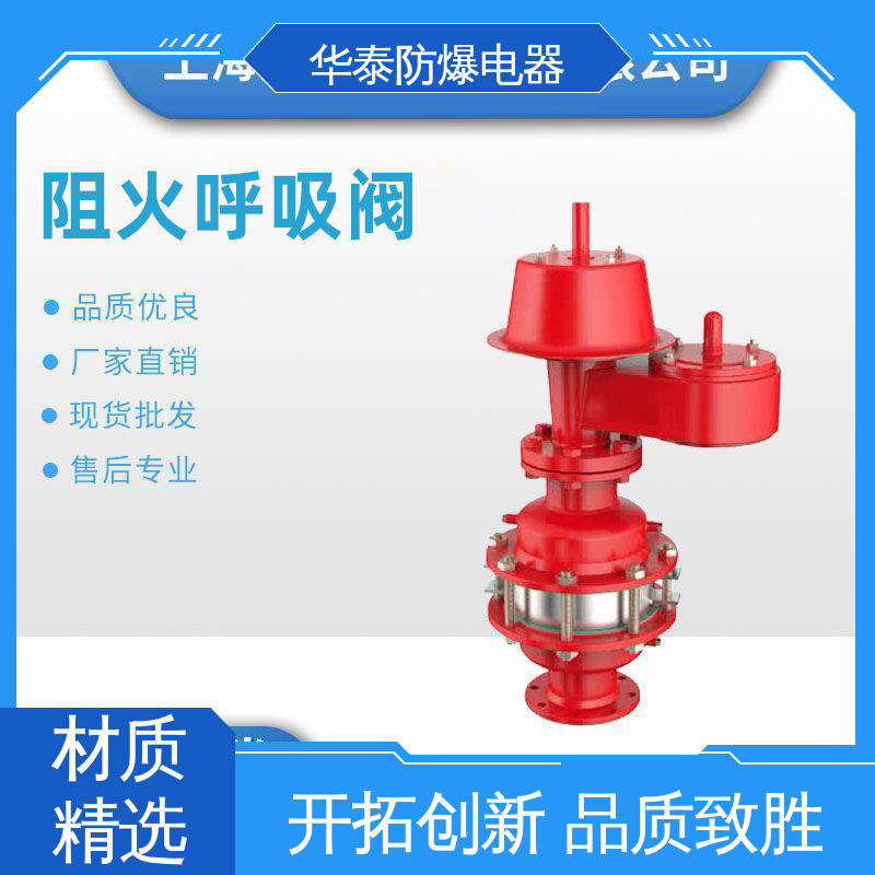 传输信号稳定性好 金属丝 材质精选 售后维护 阻火器 华泰电器