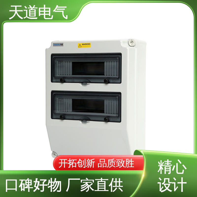 IP67 防水插座配电箱 安装便捷发货迅速 天道电气