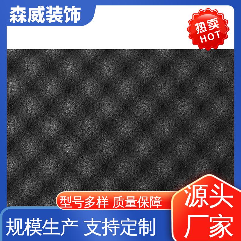 森威 单面凹发泡橡胶减振垫板 地面浮筑楼板垫 可定制 颗粒