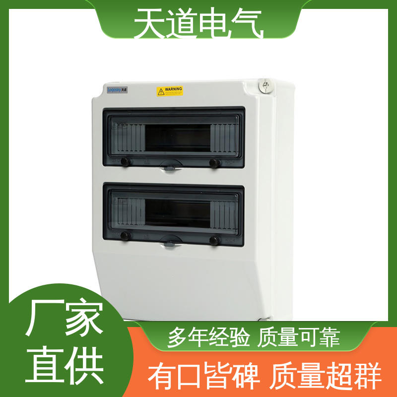 PC/ABS阻燃壳体 防水插座箱 安装便捷发货迅速 天道电气
