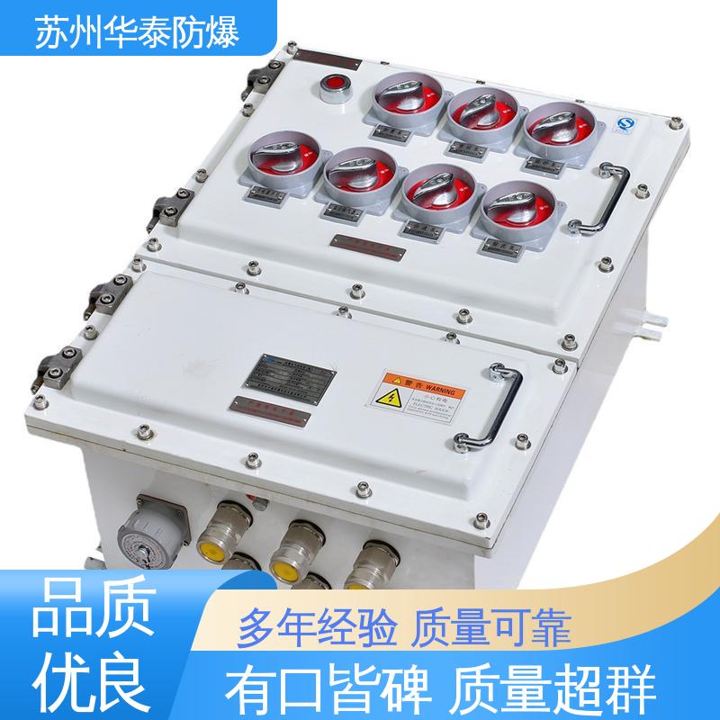 传输信号稳定性好 接线盒 品种多样 保质保量 304 华泰
