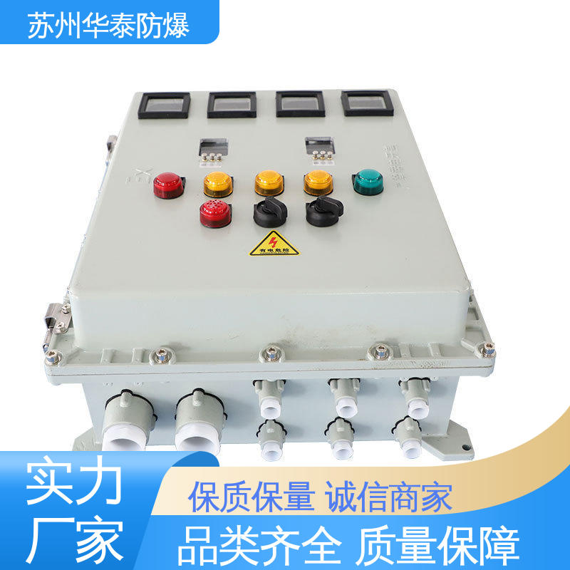 品种多样 保质保量 施耐德 配电箱 传输信号稳定性好 华泰