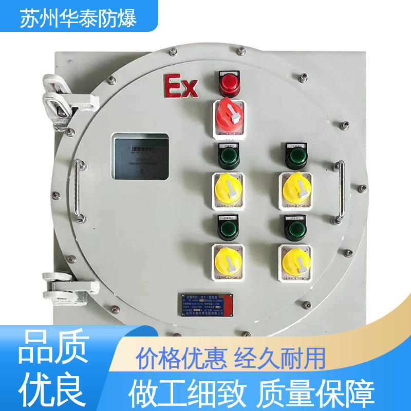  防爆电器 材质精选 售后维护 三回路 施耐德 不锈钢