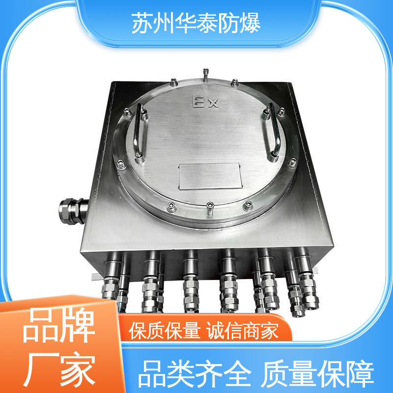 品种多样 保质保量 传输信号稳定性好 挂式 照明箱 华泰