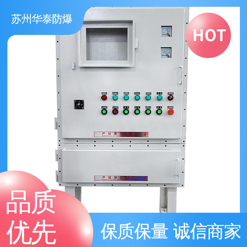  防爆电器 支持定制 现货速发 正泰 阻燃性强 六回路