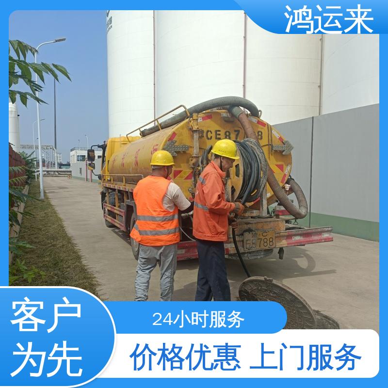 石|家庄 赵|县 晋|州市 管道疏通 清理化粪池 专业施工干净无痕迹