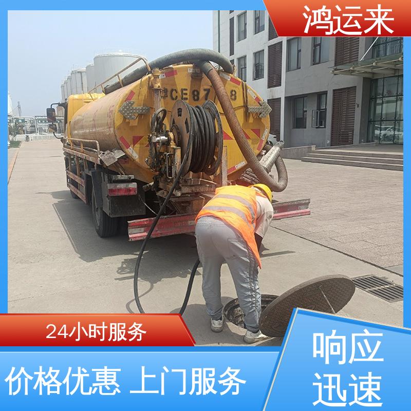 石|家庄 赞|皇 无|极县 管道清淤 清掏化粪池 承接工厂小区工程