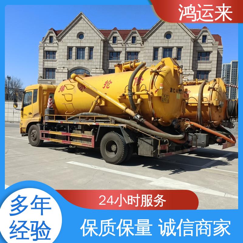 石|家庄 行|唐 灵|寿县 下水道清淤 污水池清理 24小时服务随叫随到