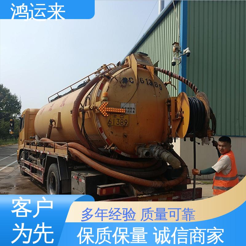 石|家庄 行|唐 灵|寿县 市政管道清淤 清掏化粪池 专业施工干净无痕迹