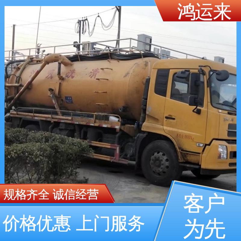 石|家庄 井|陉 正|定县 下水道清淤 清理沉淀池 专业施工干净无痕迹