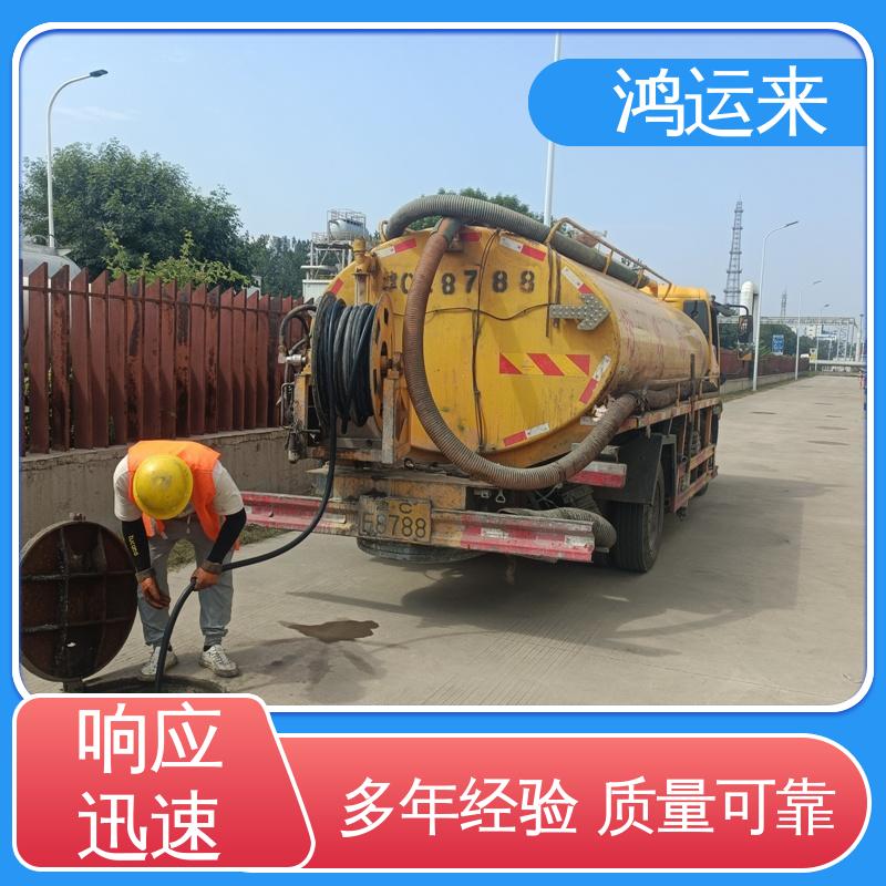 石|家庄 长|安 桥|西 管道CCTV检测 清理沉淀池 24小时服务随叫随到